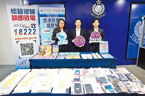 警反詐騙搜全港 拘219人涉款逾5億 香港文匯報