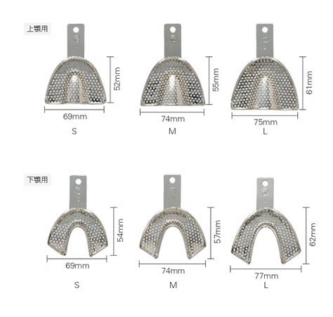 歯科用印象トレー