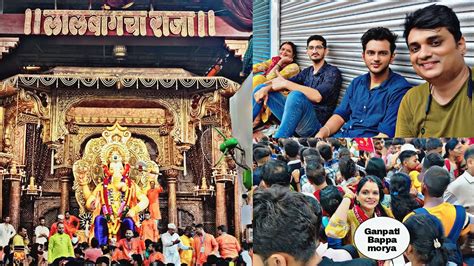 Lalbaugcha Raja Lalbaugcha Raja Darshan Lalbaugcha Raja