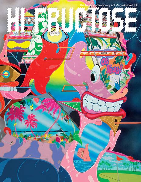 Hi Fructose Volume 49 Hi Fructose Store