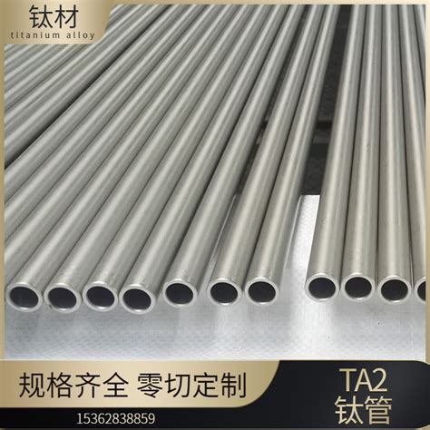 titanium tube ta seamless pipe hollow titanium tube titanium alloy