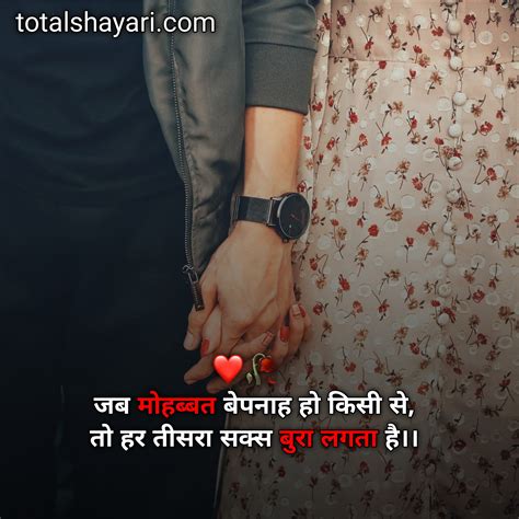 Best 30 Romantic Shayari In Hindi नय लव शयर हनद म