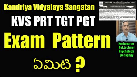 Kvs Exam Pattern Of Prt Tgt Pgt Kendriya Vidyalaya Sangatan