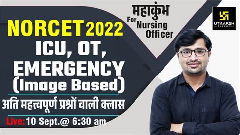 NORCET 2022 ICU OT EMERGENCY Image Based Important Questions