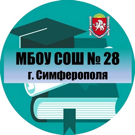 Главная