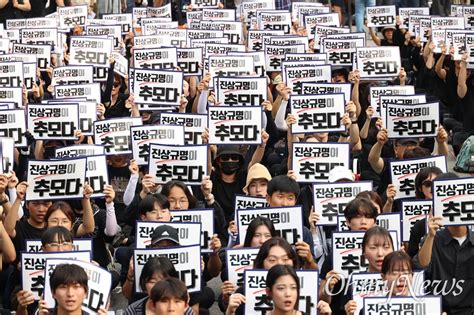 ‘공교육 멈춤의 날 서이초 교사 49재 추모집회가 오마이포토