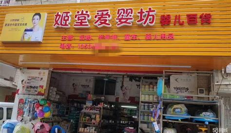 【6图】因个人原因，经营多年老店转让，铺面临街，租金便宜广州黄埔大沙地商铺租售生意转让转让 广州58同城