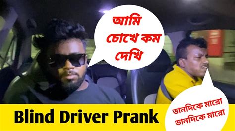 Blind Driver Prank Car Fooling Prank Prank Comedyvideo