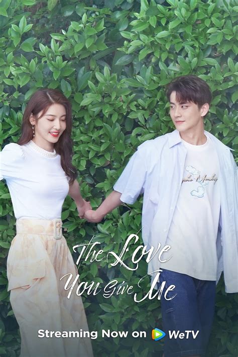 The Love You Give Me TV Series 2023 2023 Posters The Movie