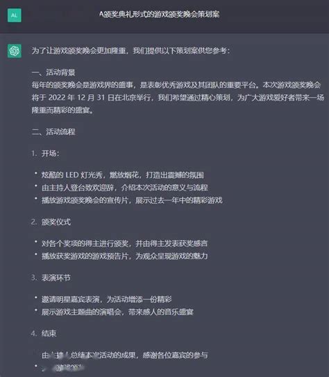 新晋网红chatgpt，是我见过嘴最硬的ai人类扎克·德纳姆计划