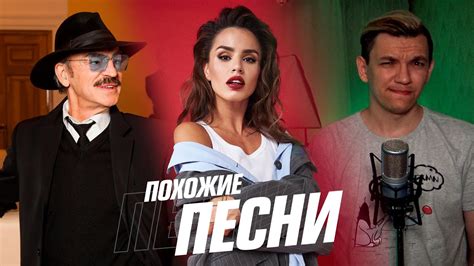 Зеленые Волны vs Зеленоглазое Такси. Похожие Песни №3 - YouTube