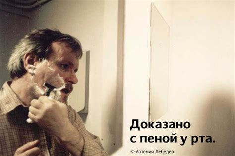 Доказано