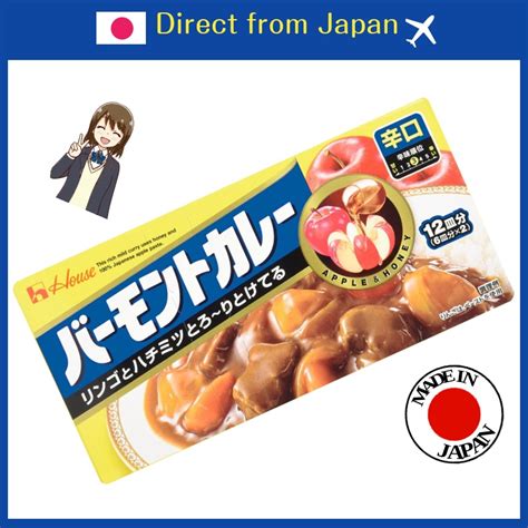 House Vermont Curry Hot 230g 3 Pieces Made In Japan Direct From