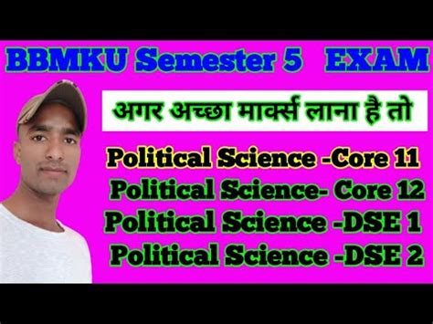 Bbmku Semester 5 Political Science Core 11 12 Dse 1 2 Important