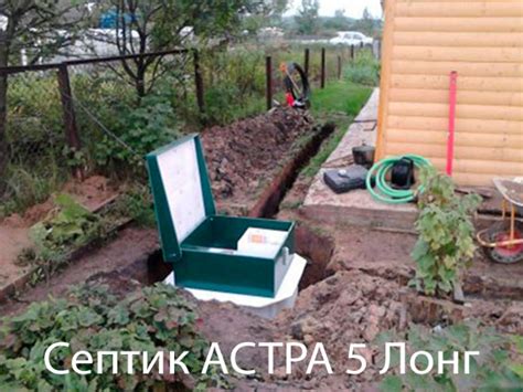 ТОП 7 септиков - рейтинг лучших септиков для загородного дома