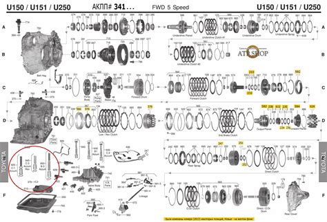 Diagrama De Transmision Toyota Corolla