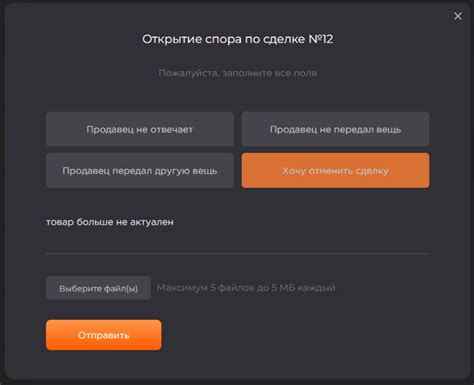 Споры | Beee.PRO