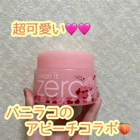 クリーンイットゼロ クレンジングバーム オリジナル 100ml｜banilacoの口コミ「セブチのジョンハンがモデル💕 柔らかくて使いやすいバームクレンジング🫶🏻 」 By Nana