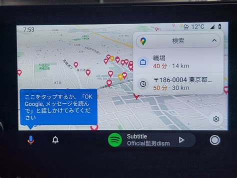 日産サクラ】カーナビとスマホ連携。galaxyとiphoneを同時に繋いだら、android Autoとapple Carplayの両方起動し