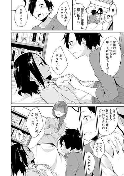 Ooikeishou I No Otoko Nhentai Hentai Doujinshi And Manga