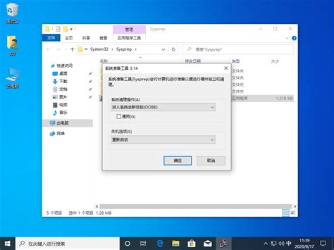 Win10系统不想重装系统只想修复如何操作 搜狐大视野 搜狐新闻