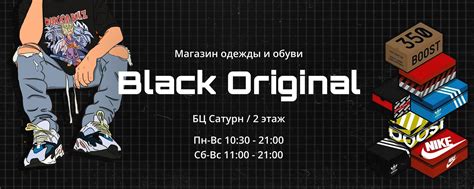 BLACK ORIGINAL | Только копии и реплики лучшего качество по приятным ...