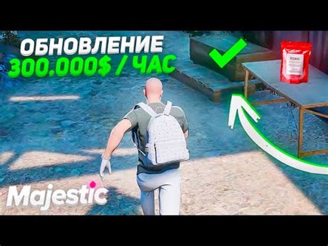 КАРТА И ЛУЧШИЙ ГАЙД ПО ТАЙНИКАМ НА MAJESTIC GTA 5 RP 12 видео