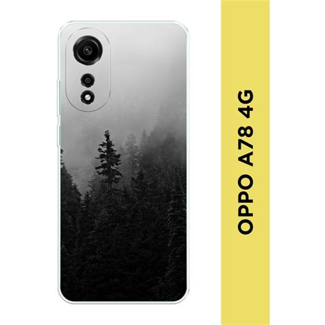 Силиконовый чехол на Oppo A78 4G / Оппо А78 4G "Туманный лес" - купить ...