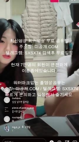 Soeun Se Masturba Con Un Consolador No Divulgado c0m Coreano corea asiático amateur