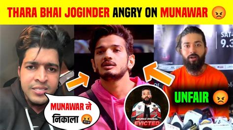 Thara Bhai Joginder Angry On Uk Rider Unfair Eviction And Angry On