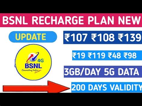 New BSNL Plan BSNL Recharge Plan BSNL Offer Recharge BSNL New Plan