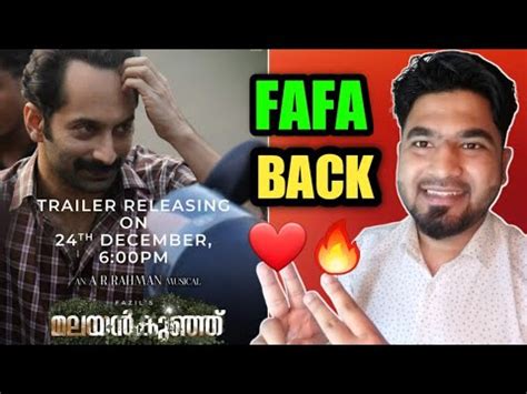 Malayankunju Official Trailer Review Reaction Fahadh Faasil A R