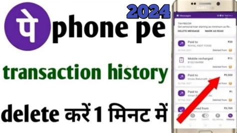 Phone Pe Transaction History Kaise Dekhi How To Delete Phonepe