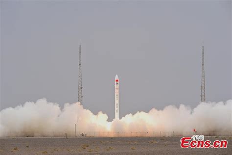 China S Commercial Rocket Launches New Satellite