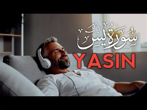 Relaxing Surah Yasin Yaseen Unwind With Beautiful Recitation