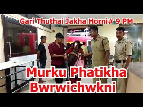 II Lahar Patiwi Murku Phatikha Bwrwichwkni II YouTube