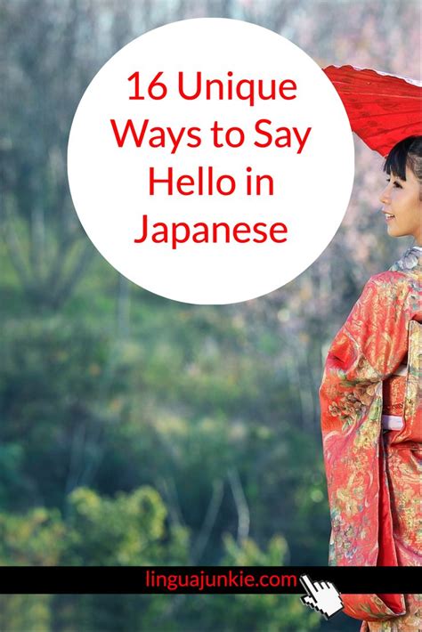 Say Hello In Japanese 24 Easy Phrases Audio Inside Say Hello In