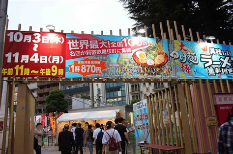 【イベントレポート】2019年10月3日〜11月4日開催！「大つけ麺博 美味しいラーメン集まりすぎ祭」＠新宿区立大久保公園 Discovery Kabukicho ～ 歌舞伎町情報発信サイト