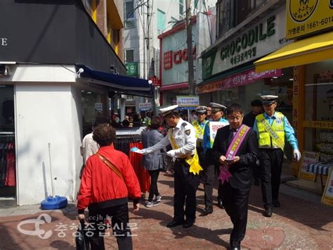 충남 논산경찰서 찾아가는 교통안전 합동 캠페인 전개 충청종합신문