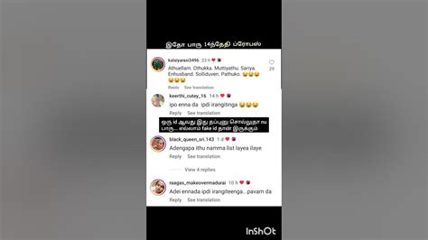 போற போக்க பார்த்தா காதல் னா என்னனு படம் எடுக்கணும் போல 🤣🤣comedy