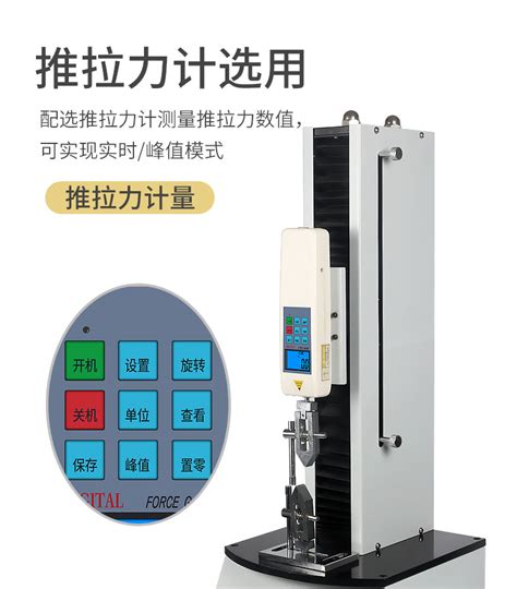 思为电动立式单柱测试台sjx 200 500n电动拉力测试仪推拉力计机台 阿里巴巴