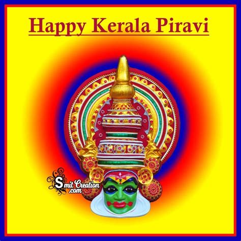 Kerala Piravi Day Quotes, Messages, Wishes Images - SmitCreation.com