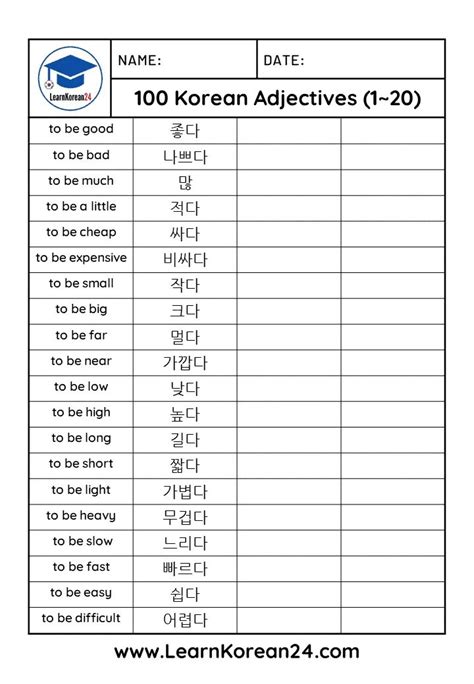 Korean Adjective List 100 Useful Korean Descriptive Verbs