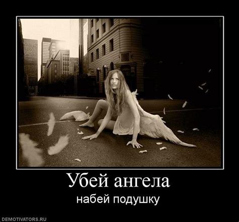 Злобные демотиваторы (47 фото)