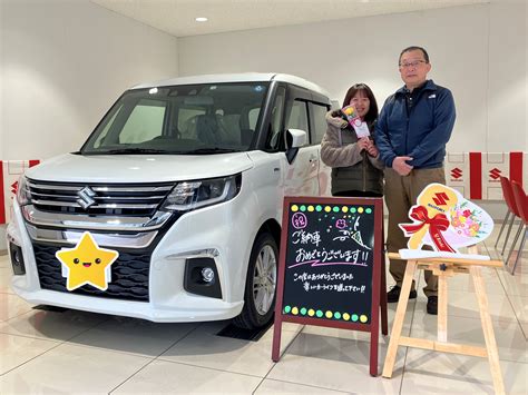 K様、本日ソリオご納車させていただきました！！｜納車ギャラリー｜お店ブログ｜株式会社スズキ自販近畿 スズキアリーナ寝屋川 寝屋川センター