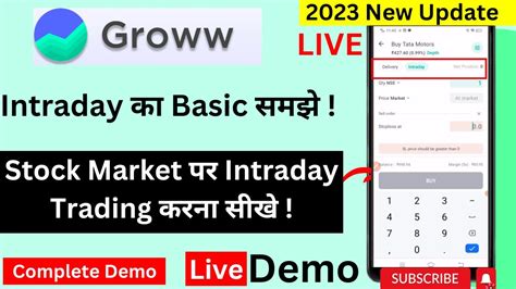 Intraday Trading Groww App Live Intraday Trading For Beginners