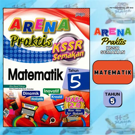 Buku Latihan ARENA PRAKTIS UASA MATEMATIK TAHUN 5 KSSR SEMAKAN 2024