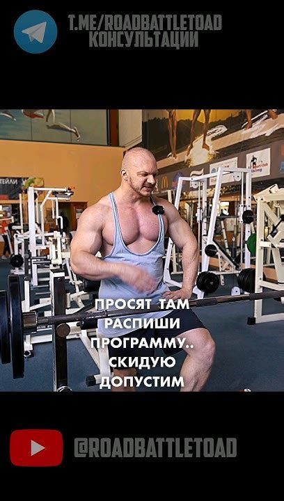 Какие делать упражнения? #программатренировок #лучшиеупражнения - YouTube