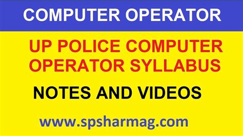 Up Police Computer Operator Syllabus Youtube