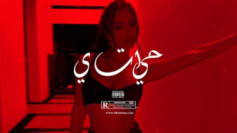 HAYATI Arabic Oriental Dancehall Type Beat Turkish Reggaeton